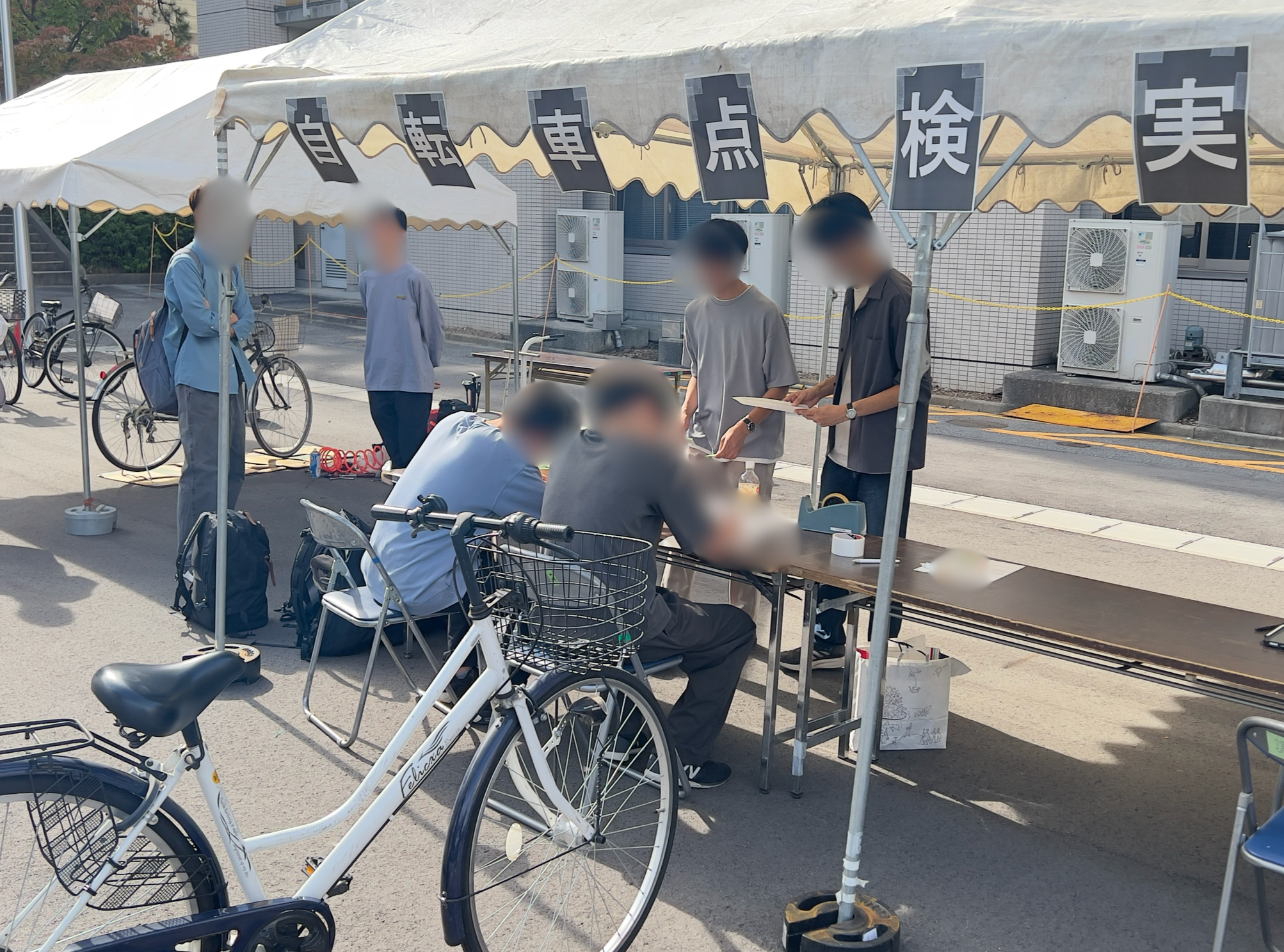 共済マスコットキャラクター