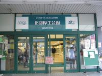 学内店舗情報