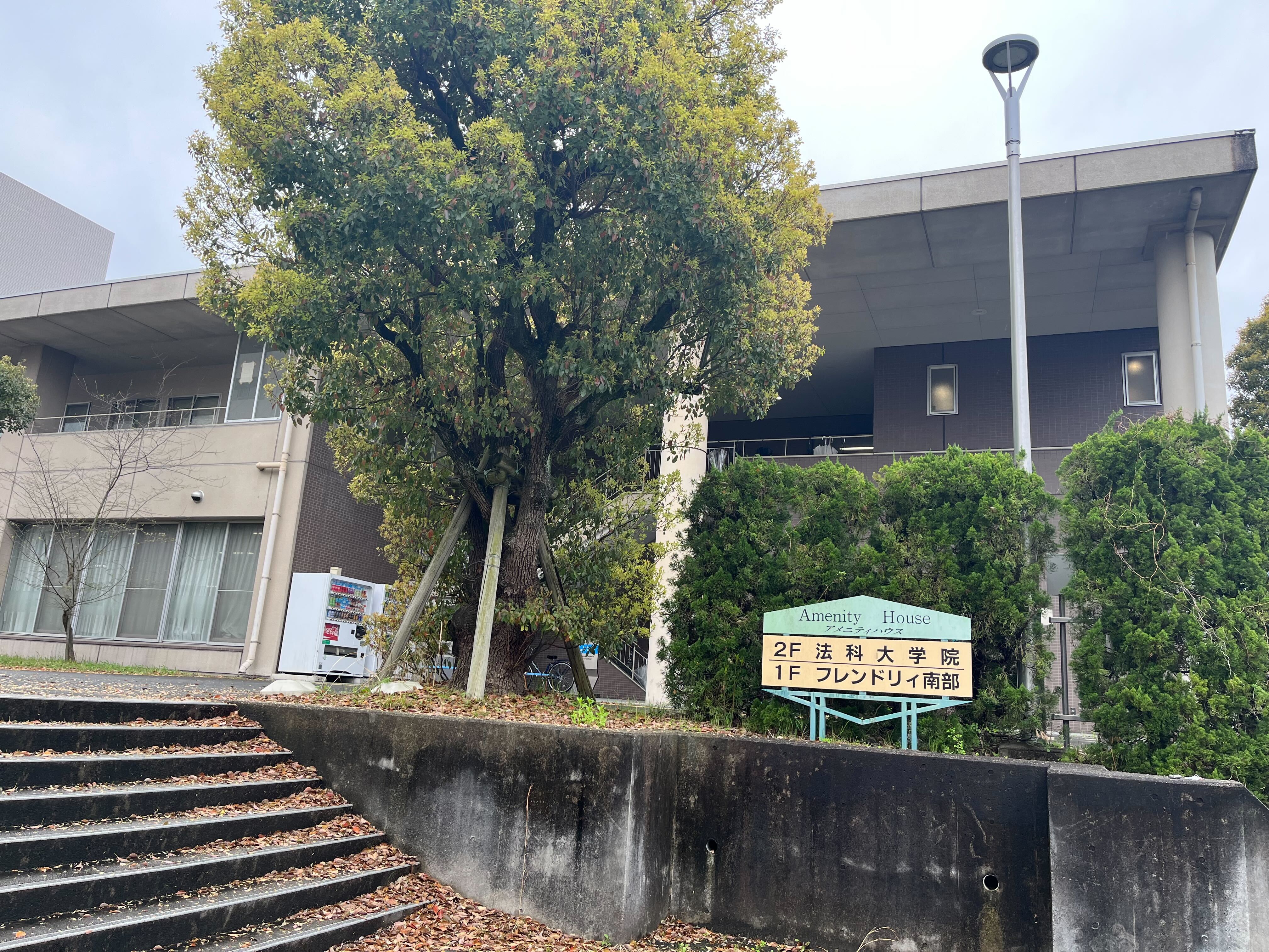 キッチンフレンドリィ南部